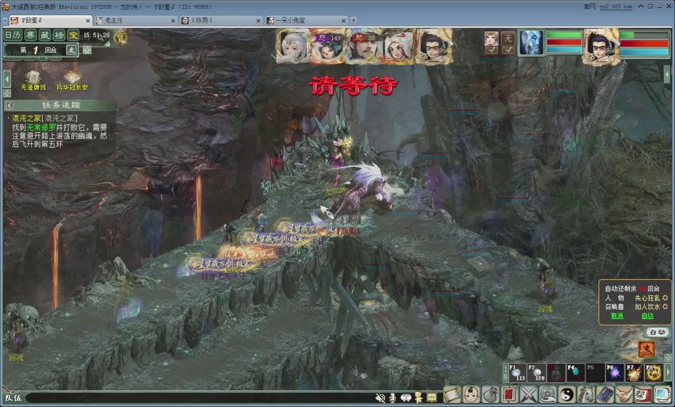 七彩太子直播间