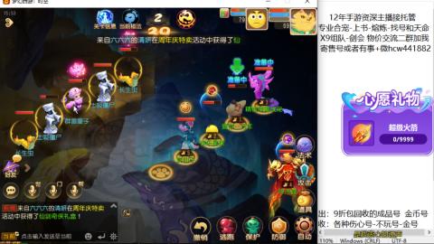 接熔练-找号-金银-练宠粽子月饼