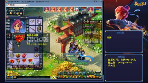 踏浪行舟 听歌直播间  #24~