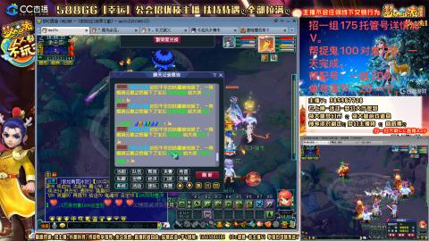 8w一组175月刷3.5亿