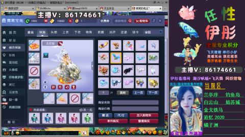 全服帮换帆板飞天舞飘带合鸣施法特效等积分