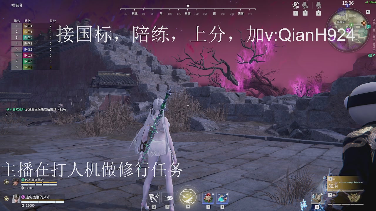 争取今天不红温