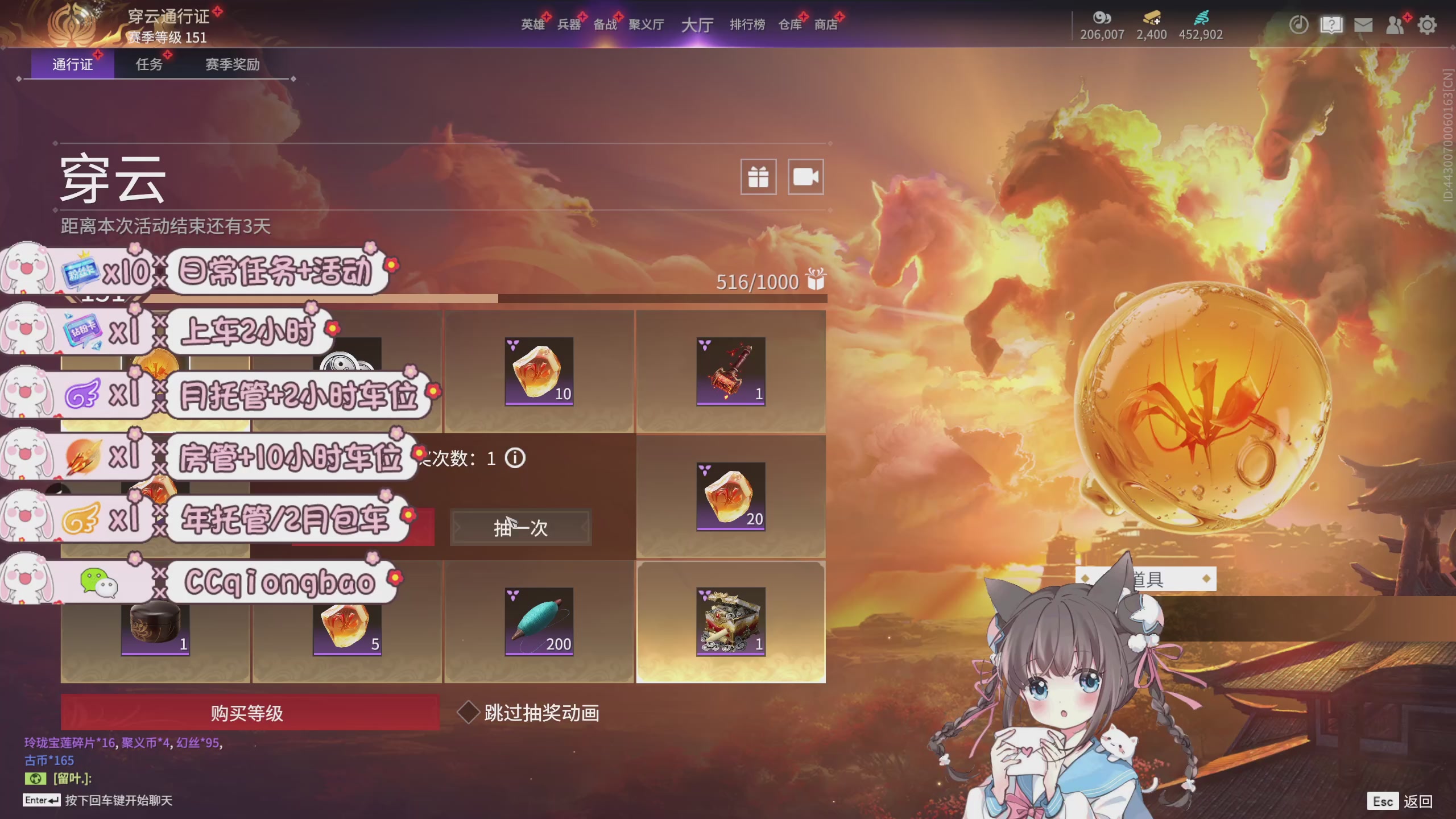 快来一起打劫吖~