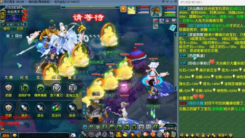 雨哥啊-指挥第一视角PK