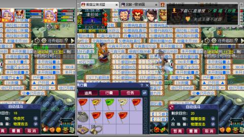 雪山区内帮战招人