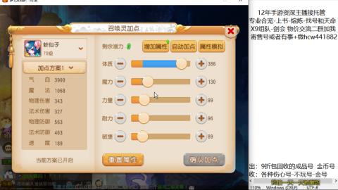 接熔练-找号-金银-练宠粽子月饼