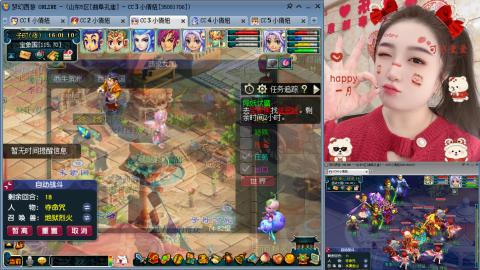 曲阜孔庙（青岛即墨姑娘）