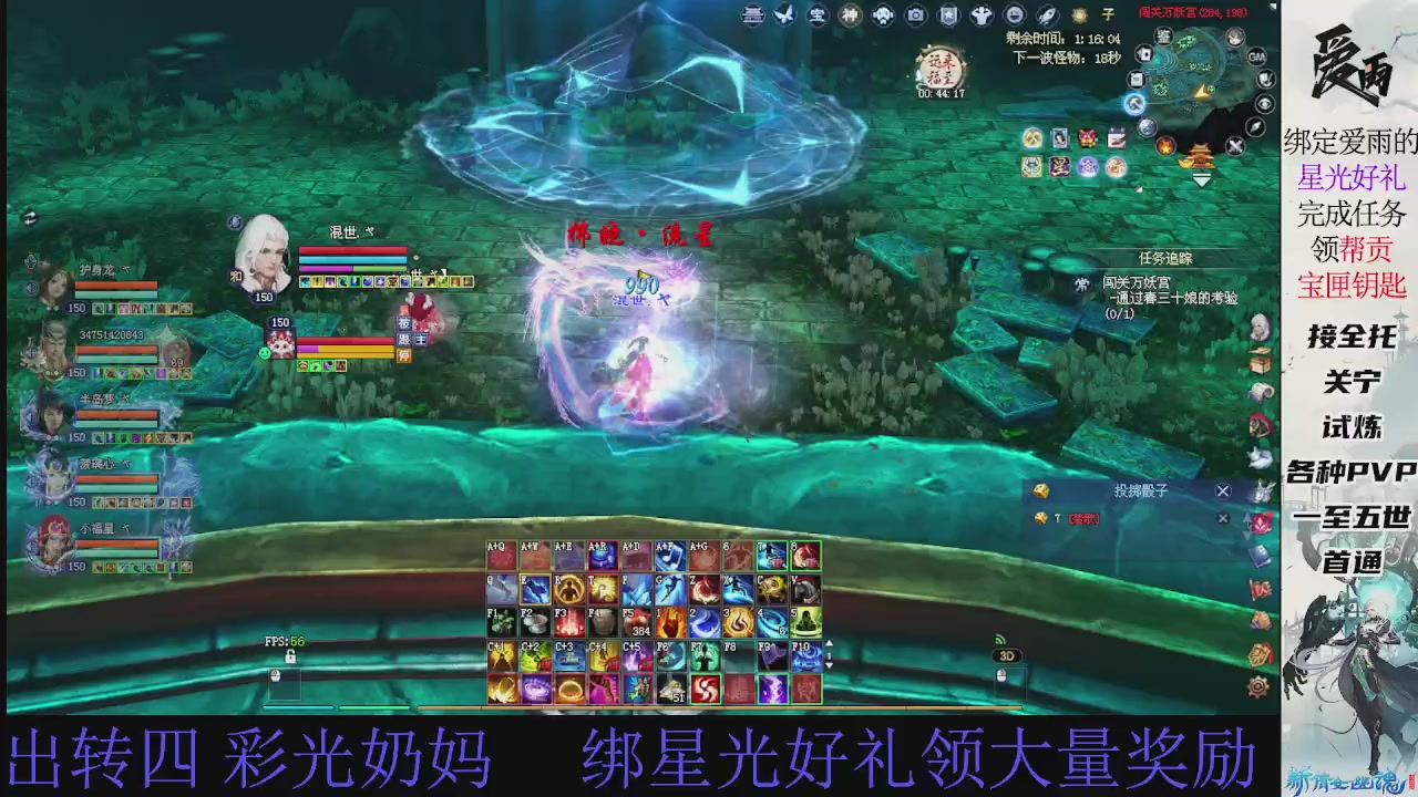 接托管 绑星光领积分