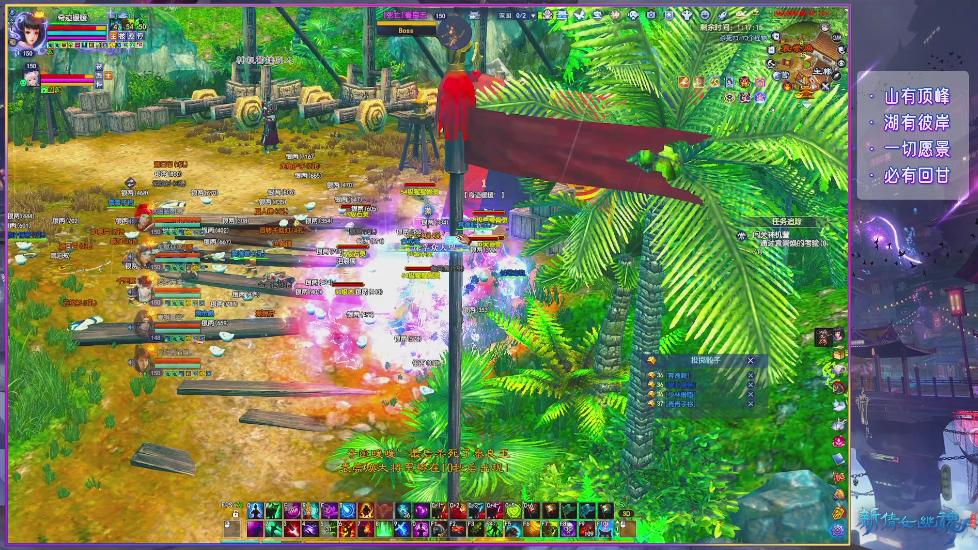 倩女周年大爆料,史上最破圈联动来袭！！