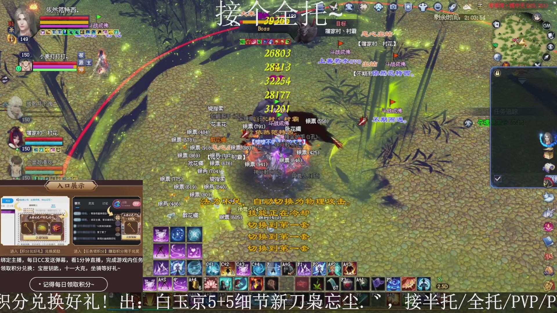 星光绑我，接全托！