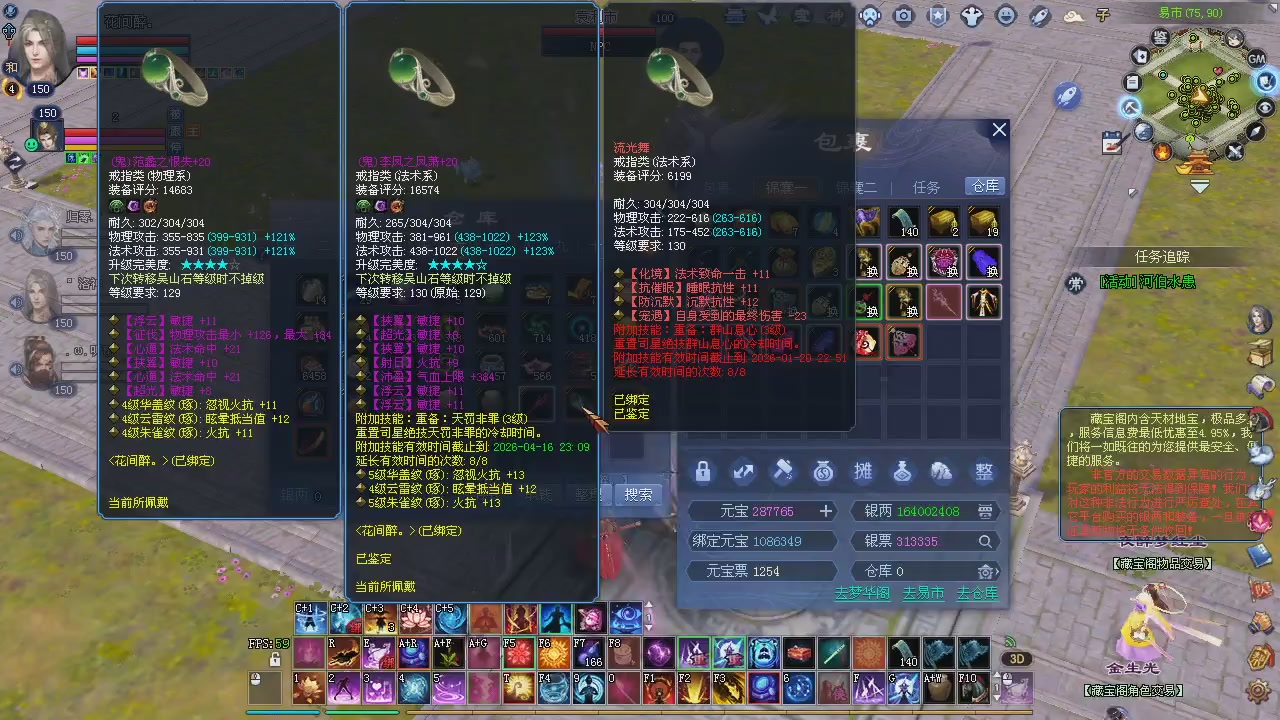 新服预约绑定抽免排。