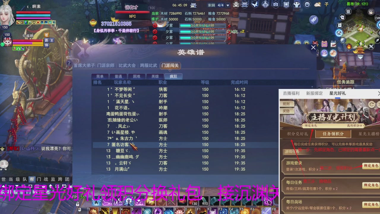 随缘互动，佛系