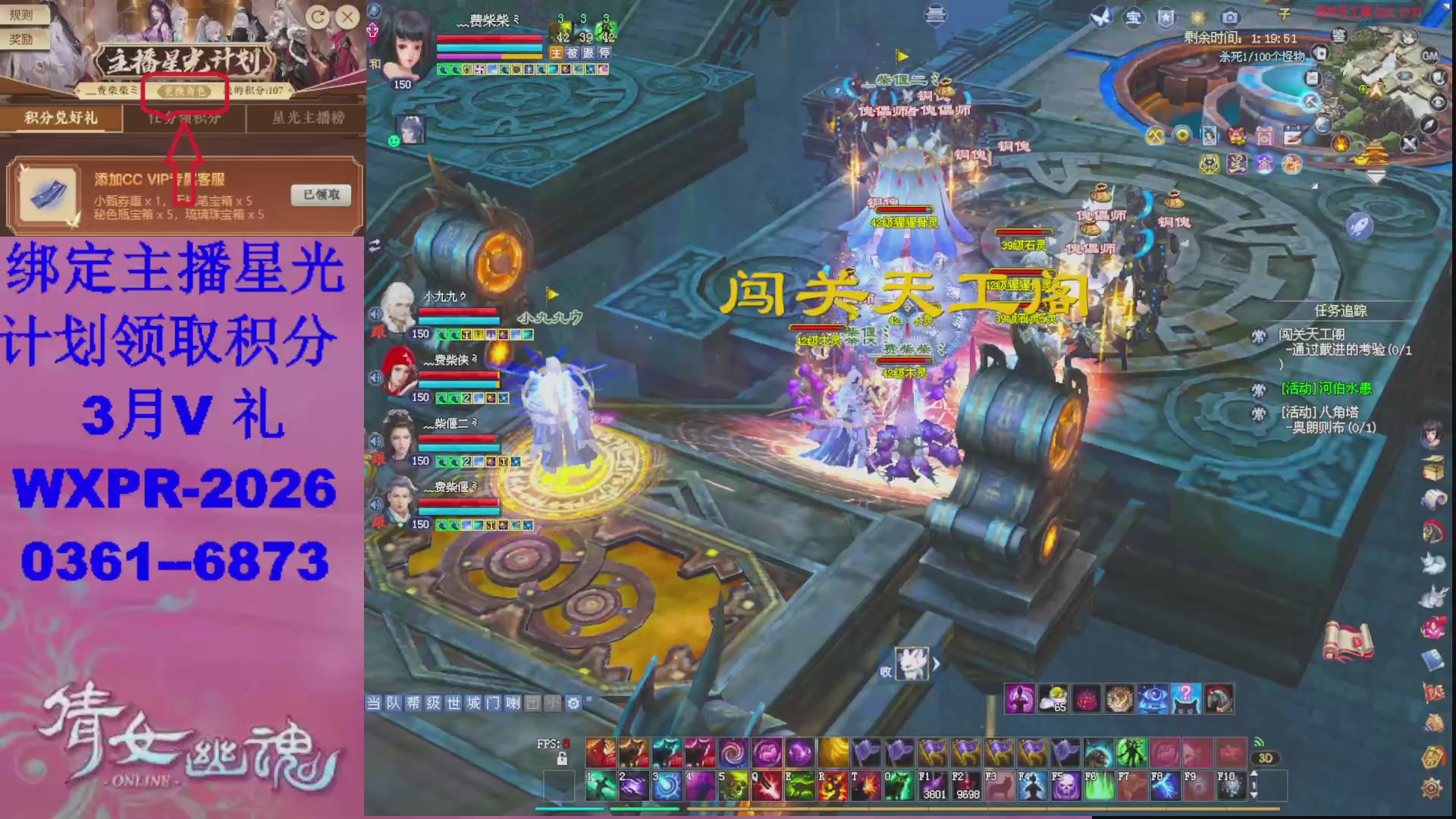 星光计划绑我可以吗