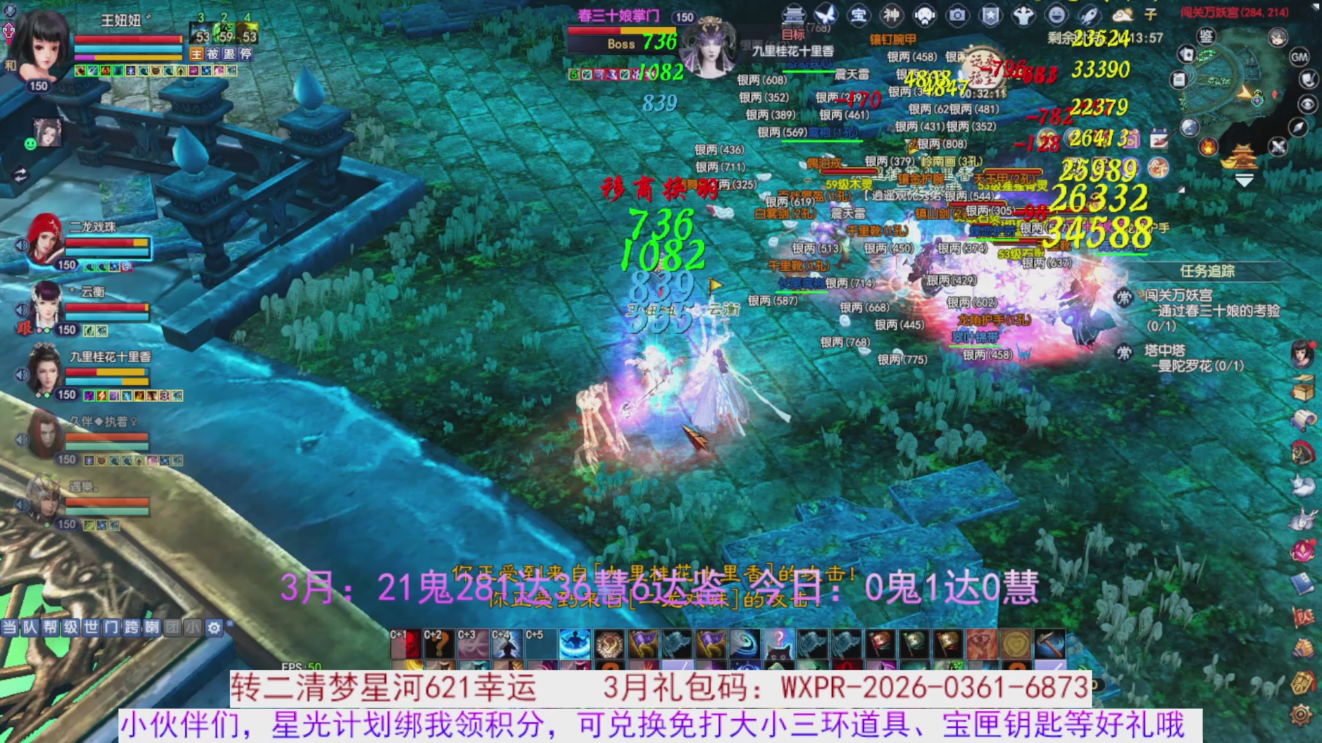 星光绑我 快来快来