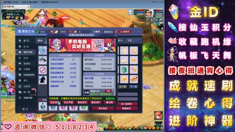 成就●心得●积分●进阶●神器●金ID