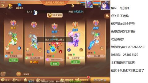 精锐指挥质检员！