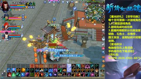 能绑定下星光吗？636幸运日常、守财