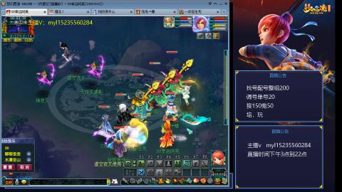 175日常估价配号调号