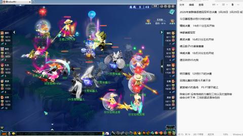 超级联赛小组赛！