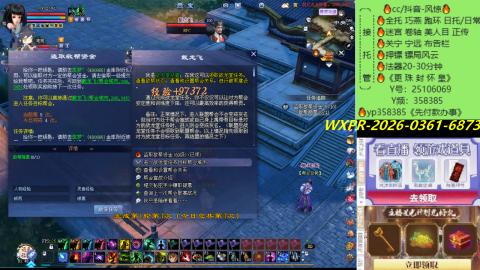 接托管-看直播/星光领积分兑好礼