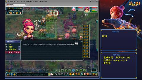 踏浪行舟 听歌直播间  #24~