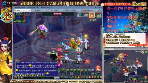 8w一组175月刷3.5亿