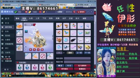 全服帮换帆板飞天舞飘带合鸣施法特效等积分