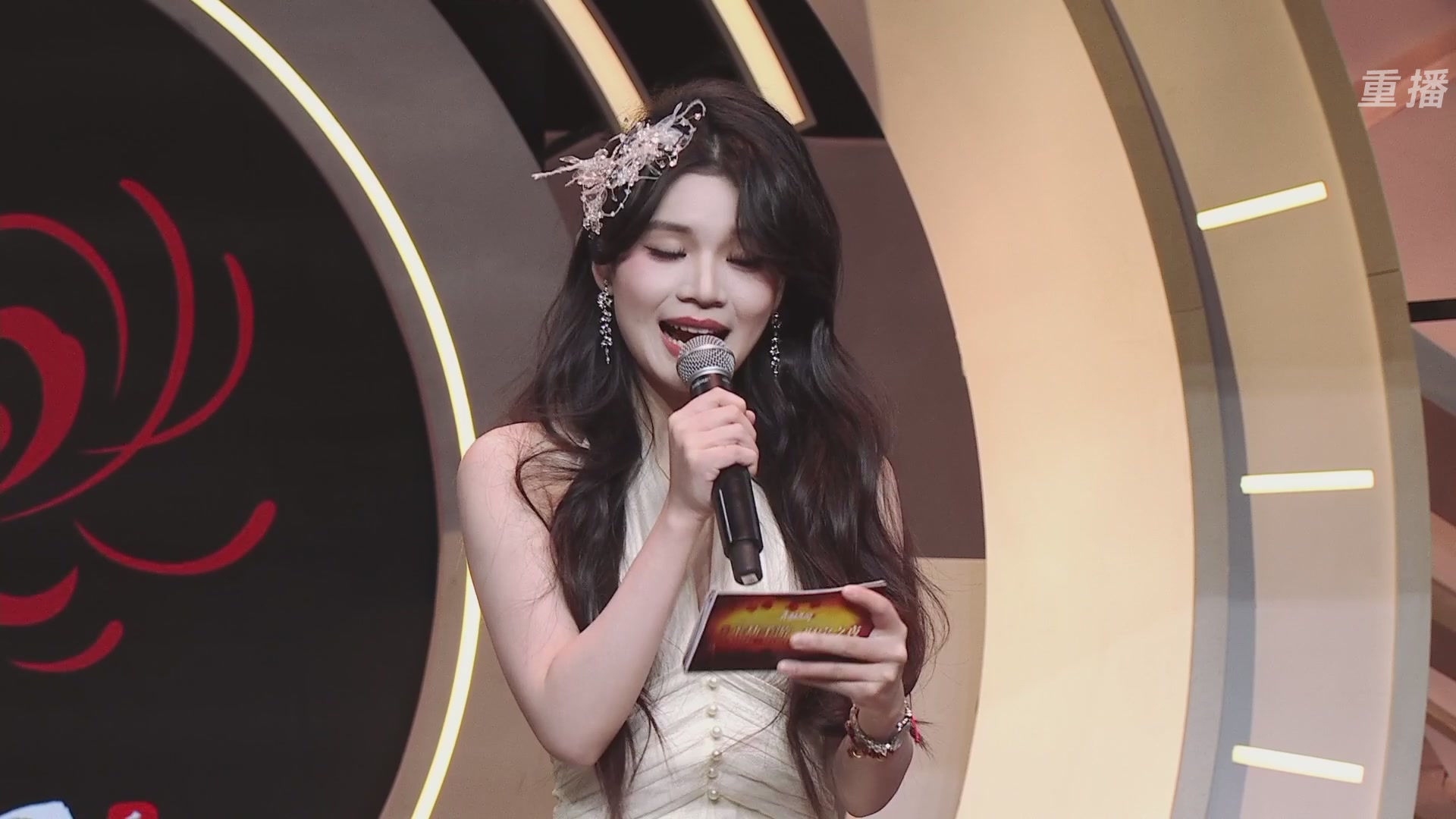 【重播】永劫手游聚宝之夜