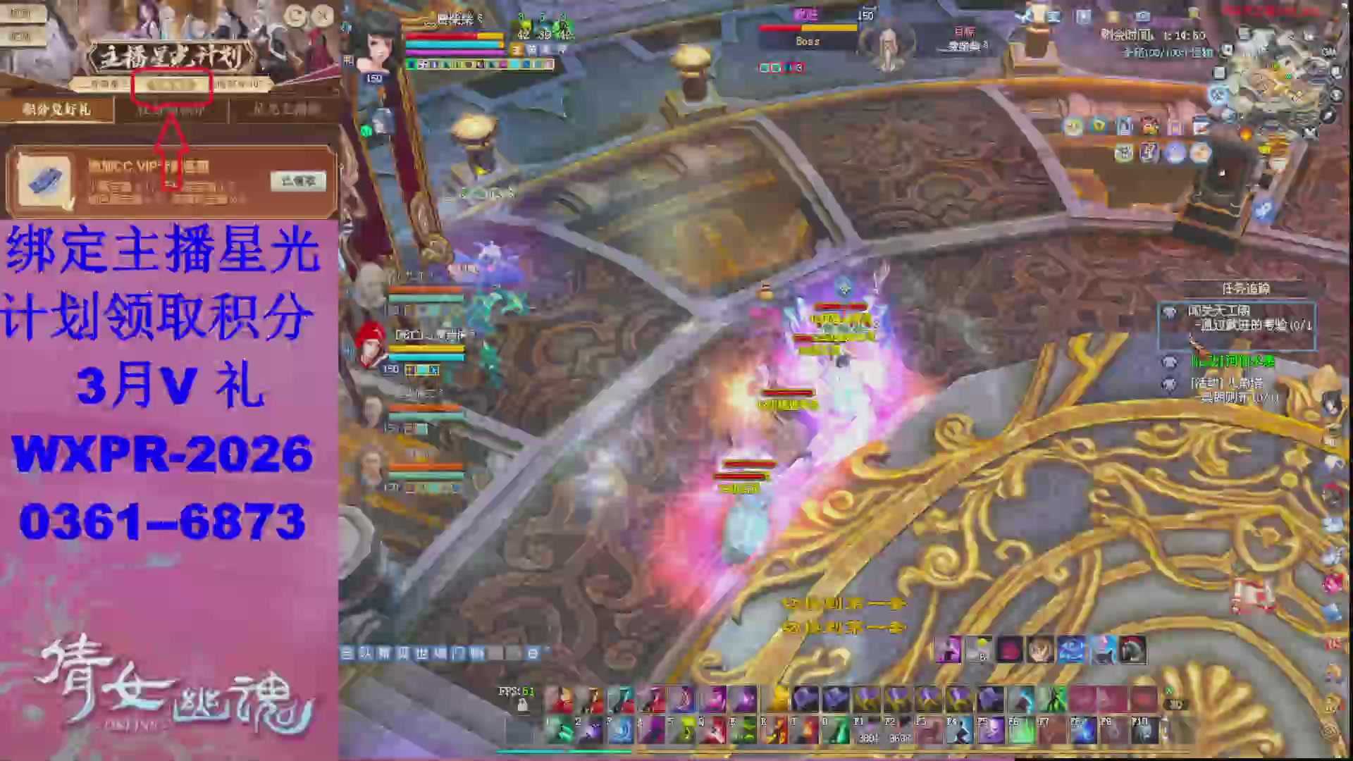 星光计划绑我可以吗