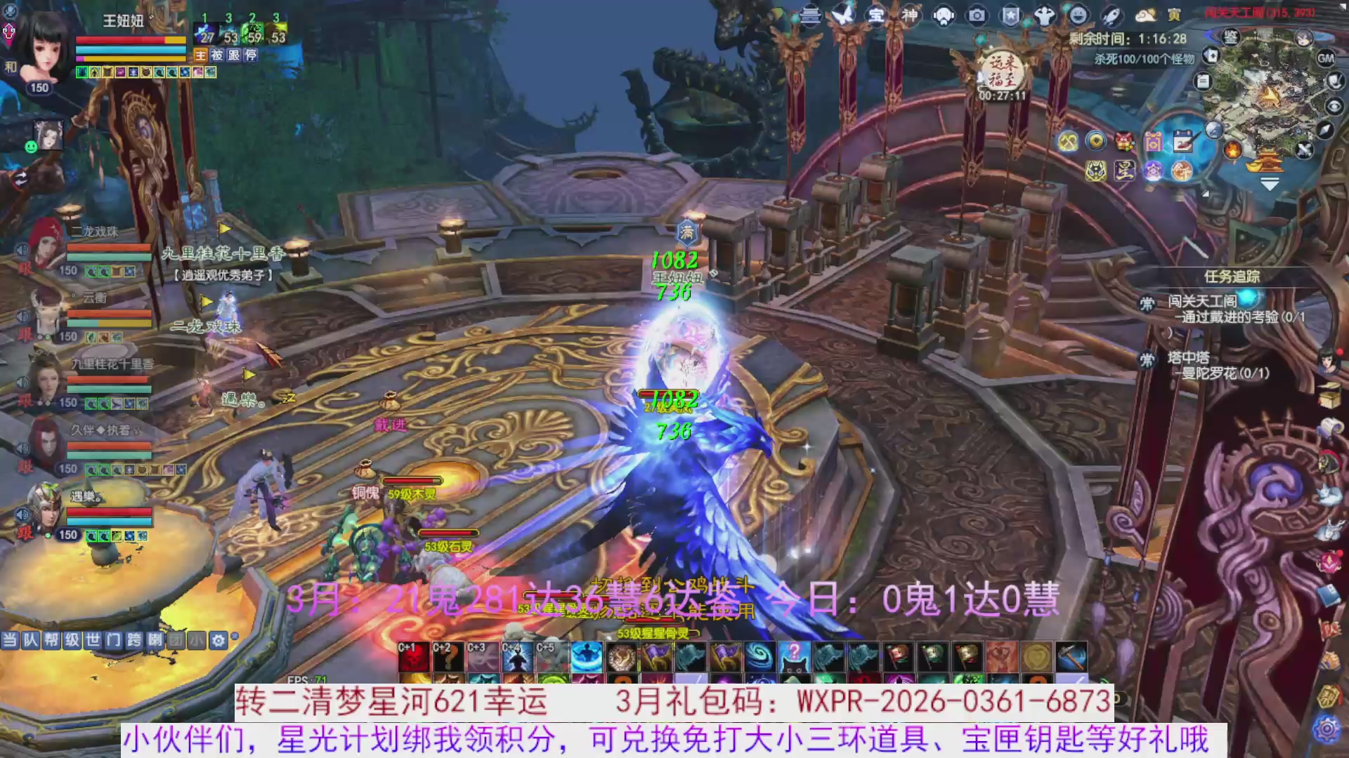 星光绑我 快来快来