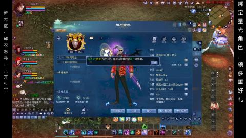 星光好礼，领钥匙！