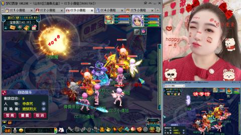 曲阜孔庙（青岛即墨姑娘）