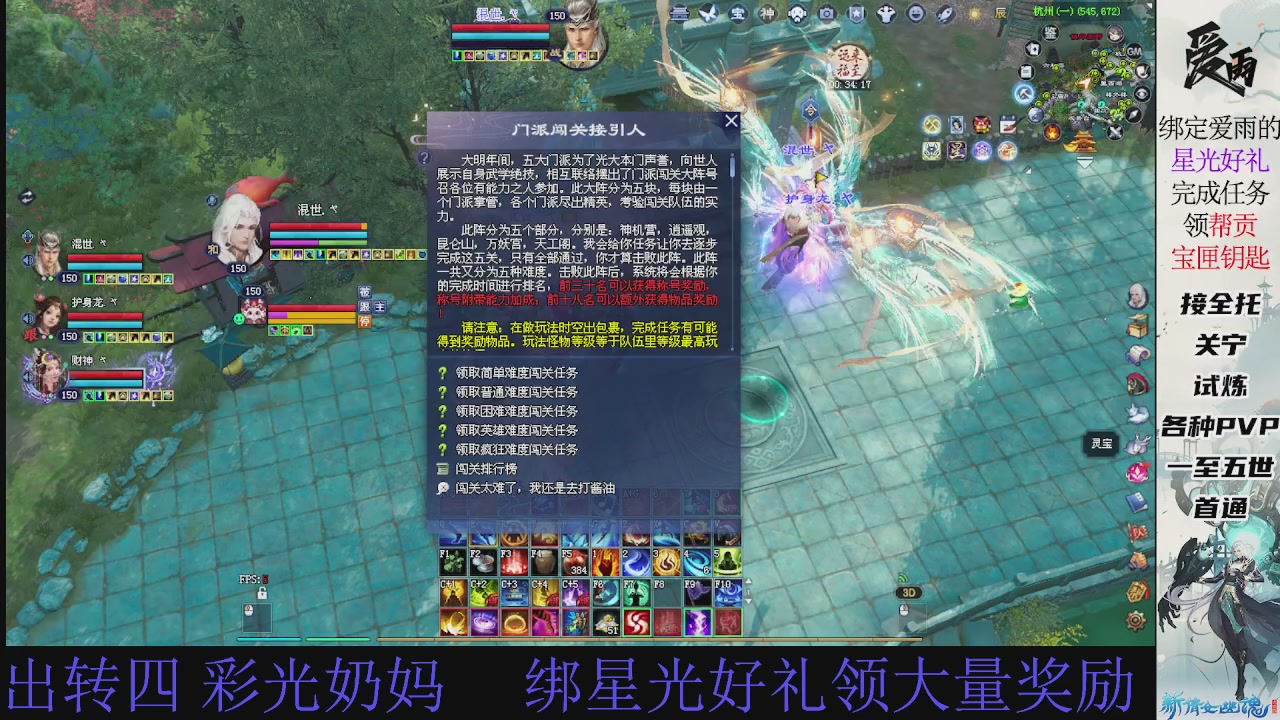 接托管 绑星光领积分