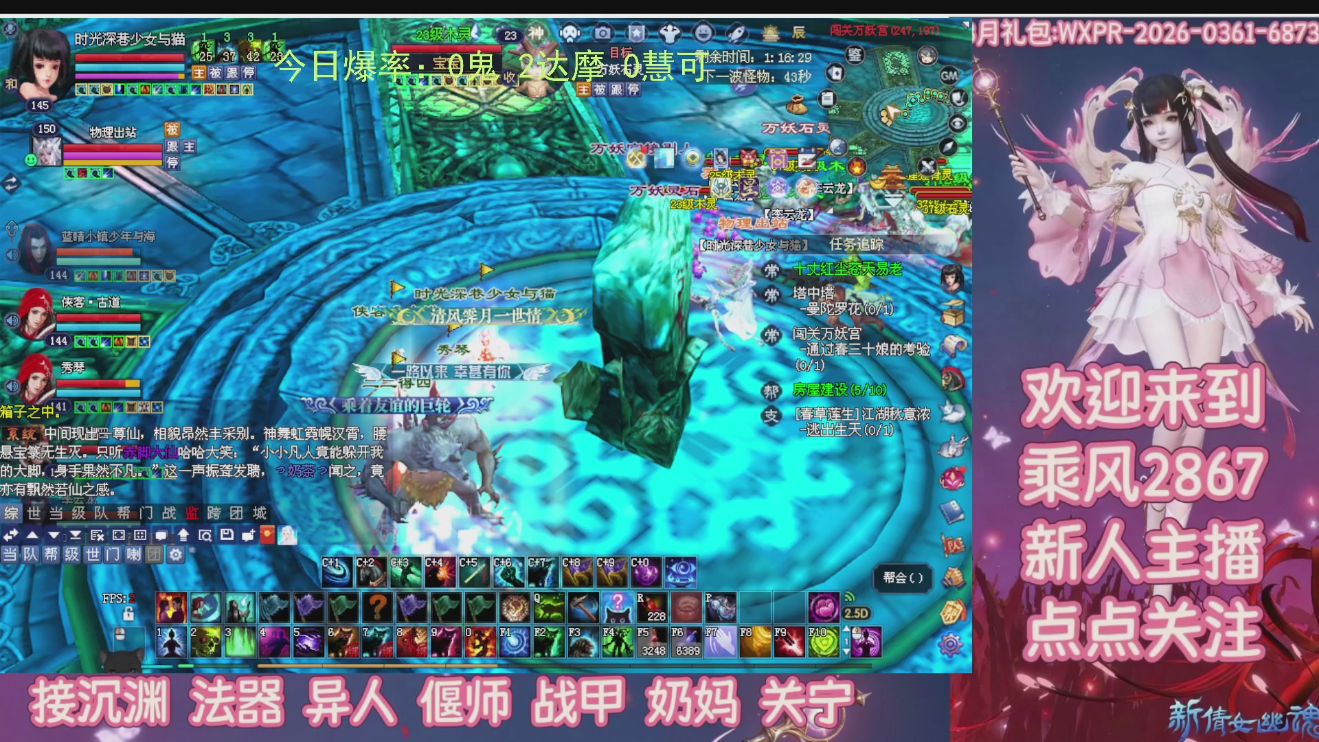 九州幸运异人爆鬼爆达摩