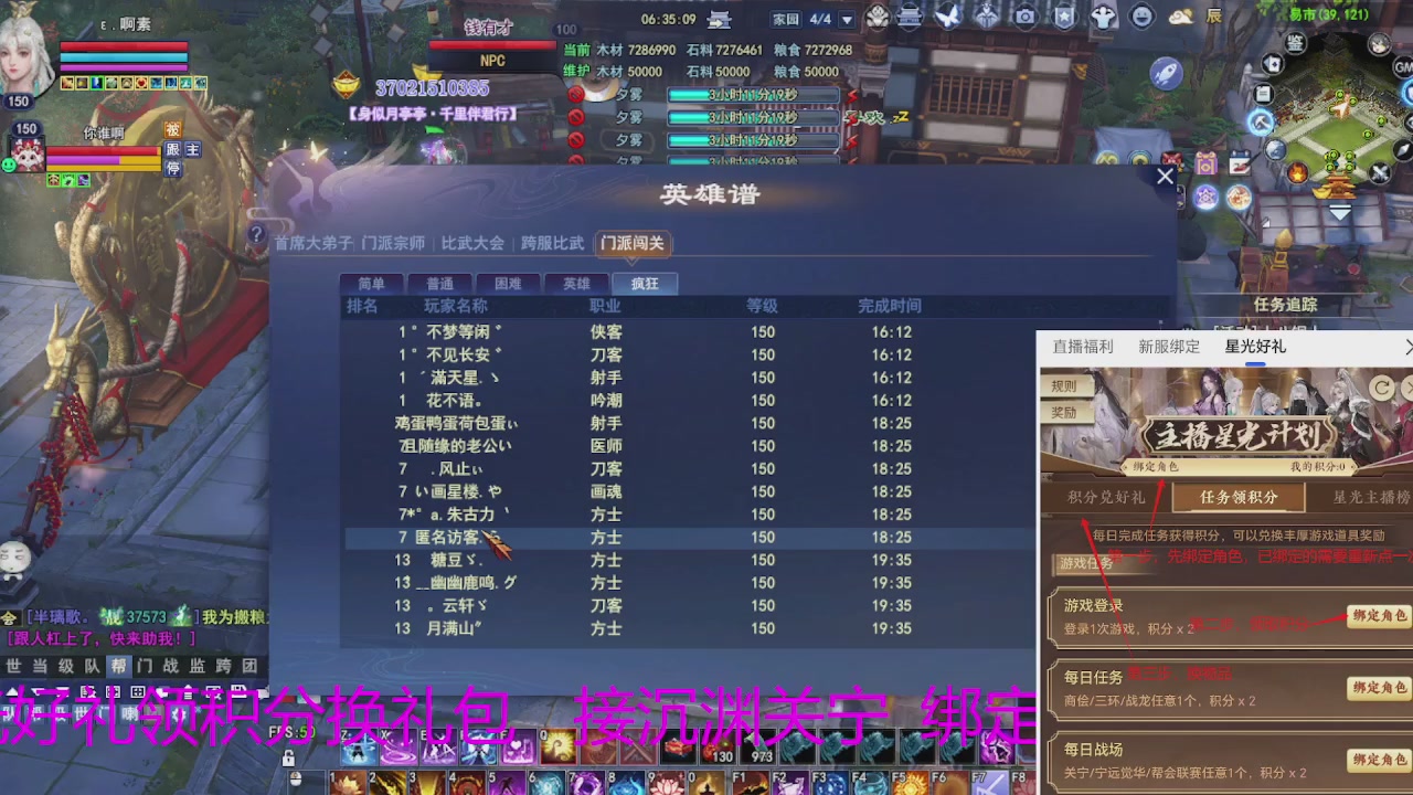 随缘互动，佛系