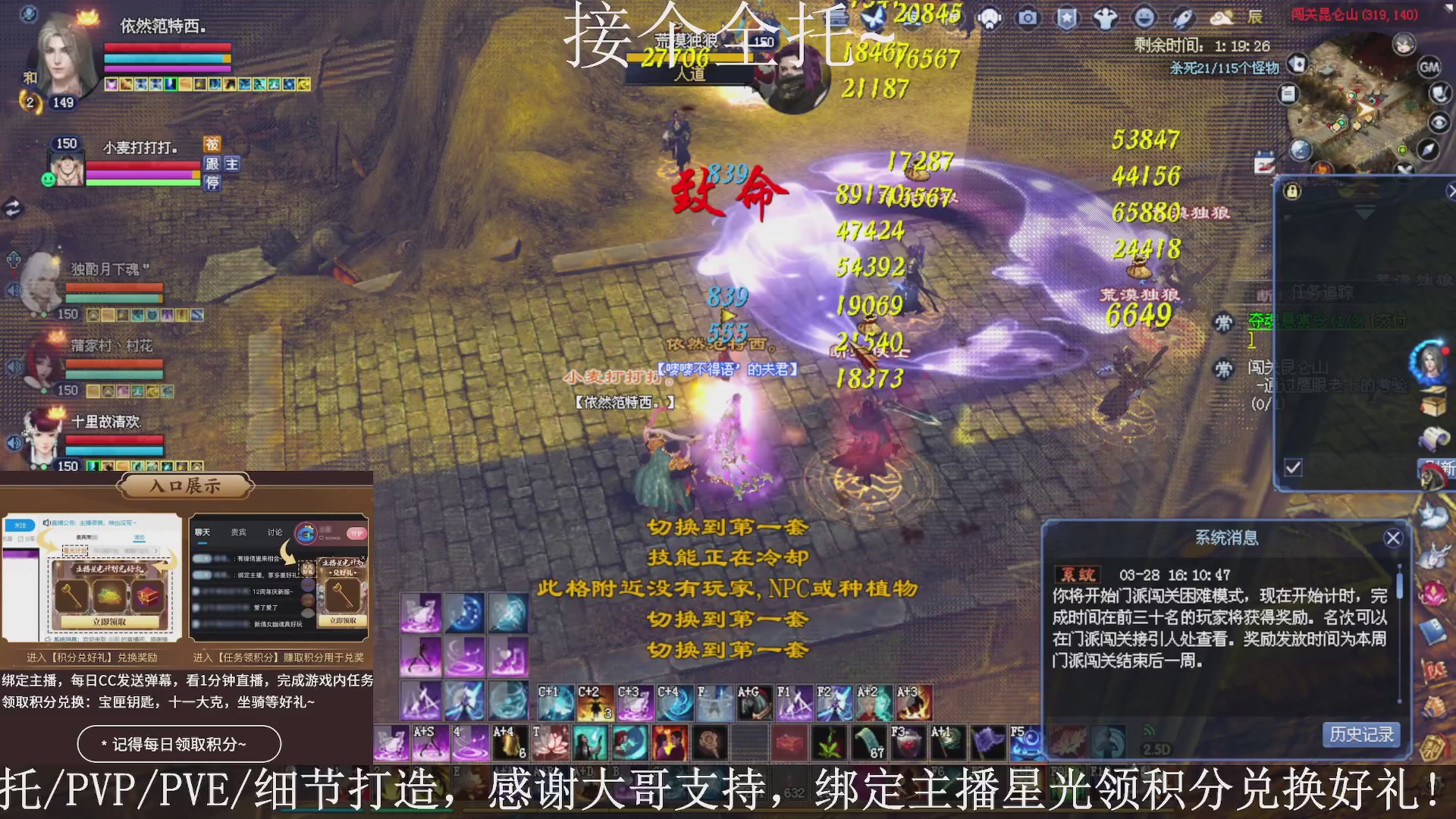 星光绑我，接全托！