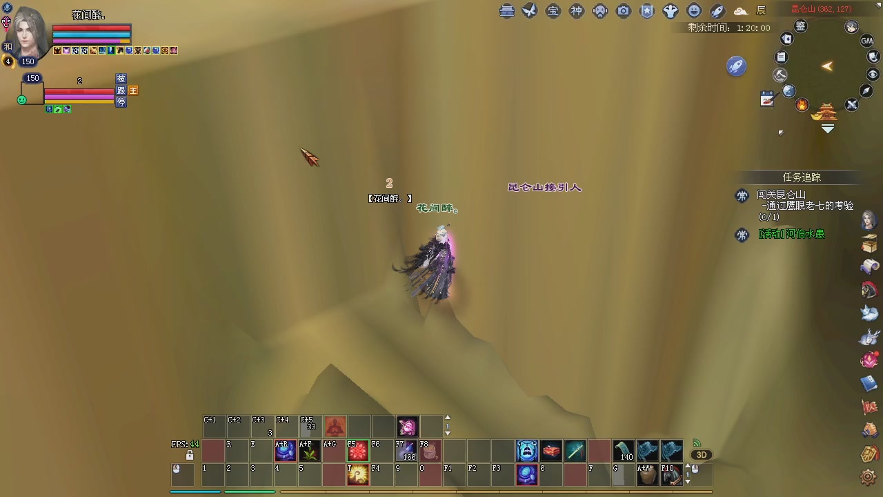 新服预约绑定抽免排。