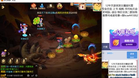 接熔练-找号-金银-练宠粽子月饼