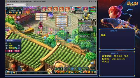 踏浪行舟 听歌直播间  #24~