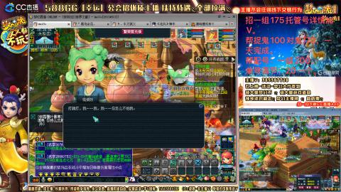 8w一组175月刷3.5亿