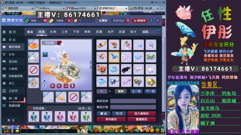 全服帮换帆板飞天舞飘带合鸣施法特效等积分