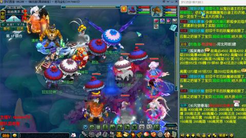 雨哥啊-指挥第一视角PK