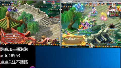 手动接跑商跑环帮贡