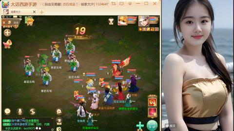 大话手游《长安城》从零开始