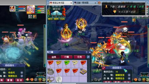 雪山区内帮战招人