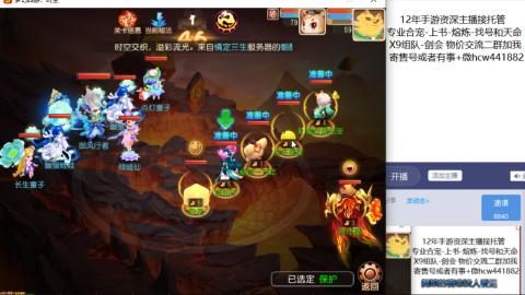 接熔练-找号-金银-练宠粽子月饼