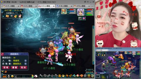 曲阜孔庙（青岛即墨姑娘）