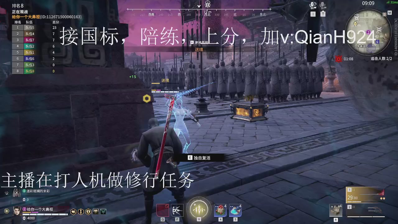 争取今天不红温