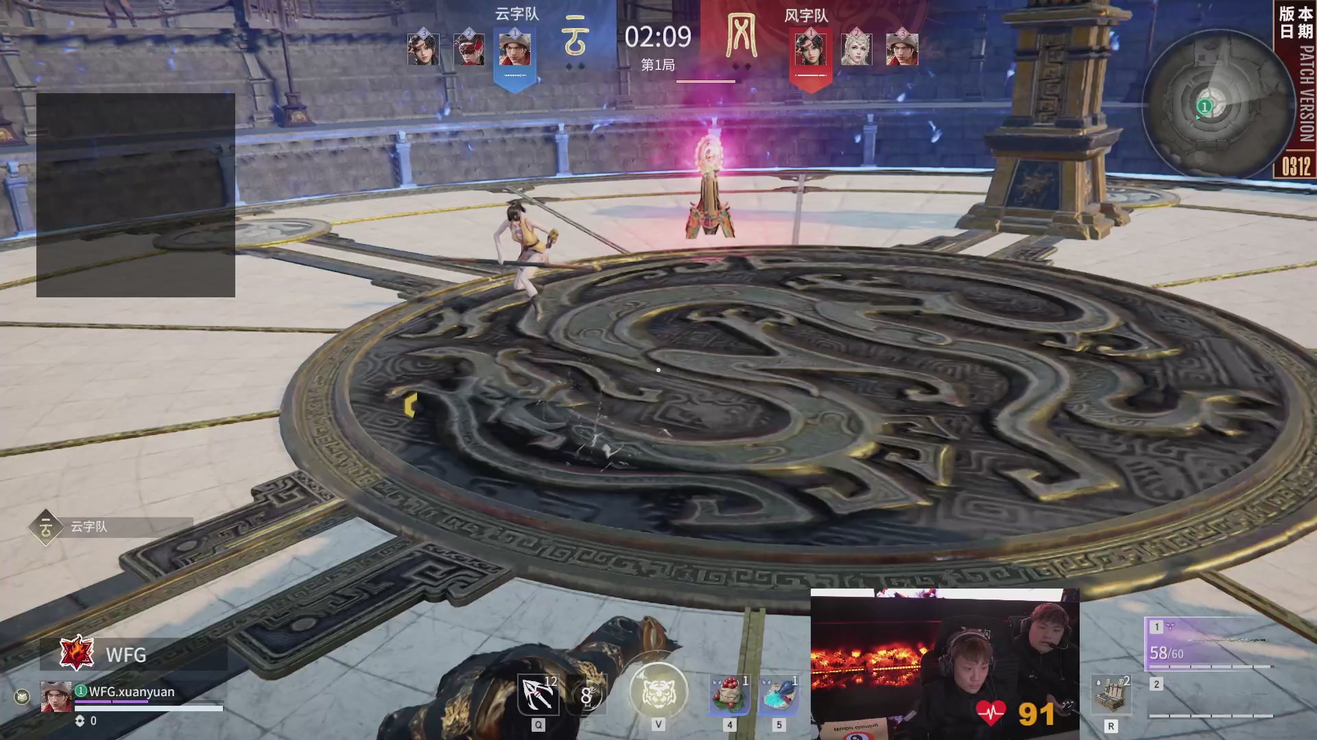 WFG战队第一视角【2025永劫无间职业联赛秋季赛】