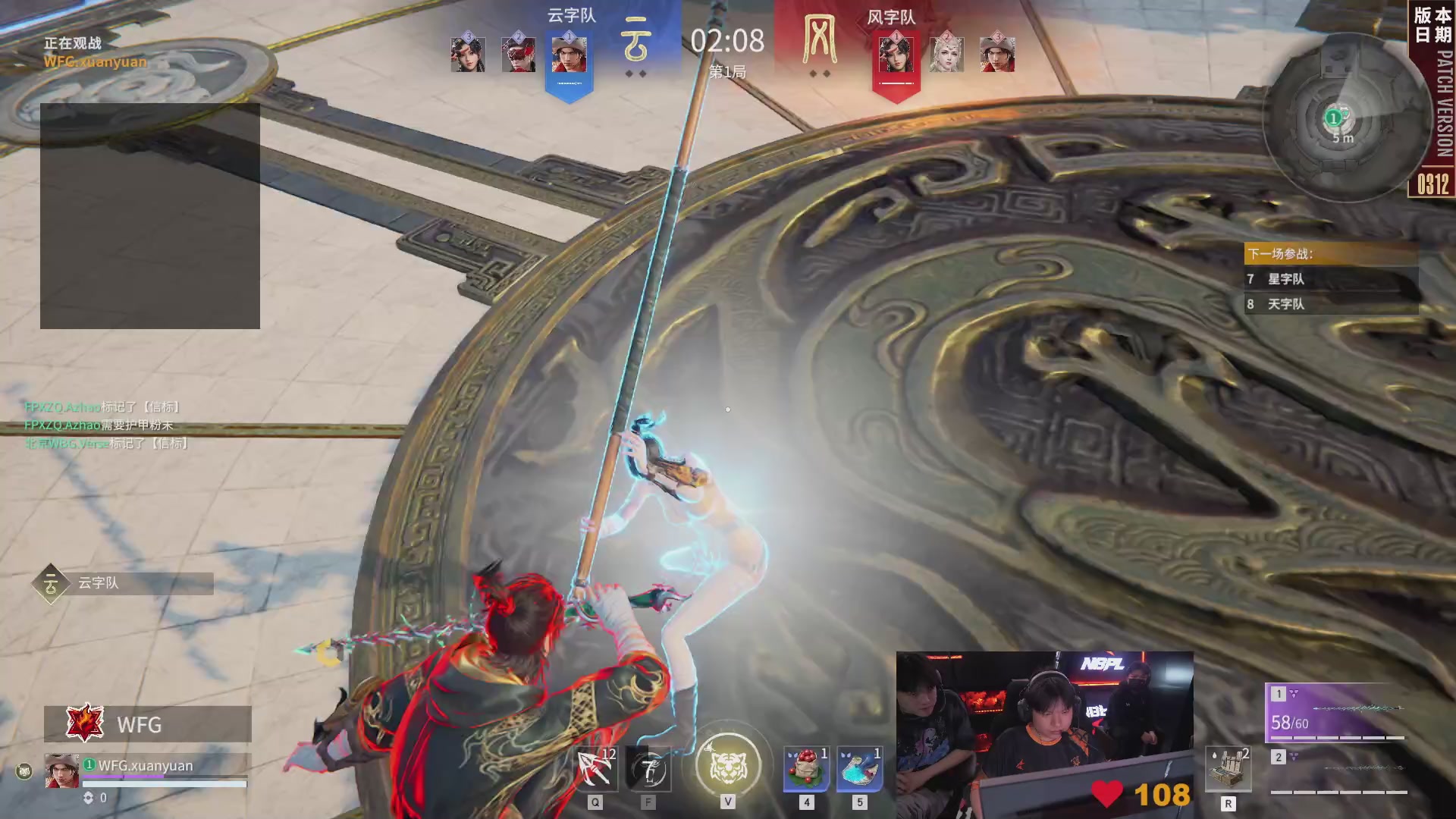 FPX.ZQ战队第一视角【2025永劫无间职业联赛秋季赛】